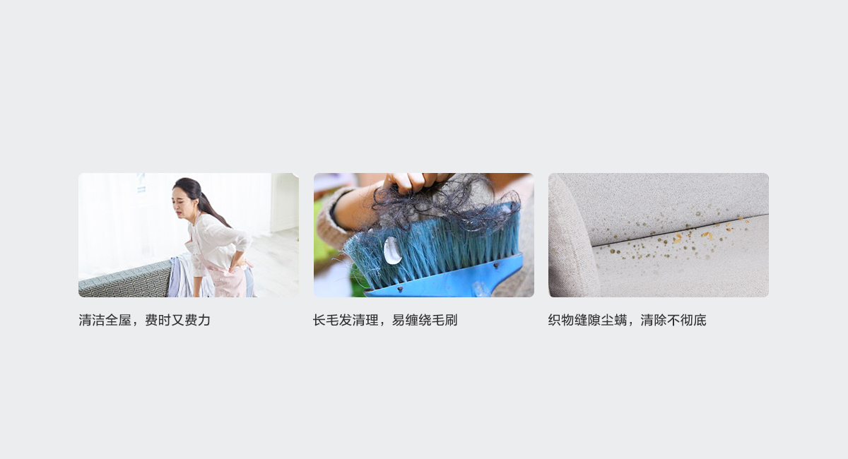 這些煩人的清潔難題，你有嗎.jpg