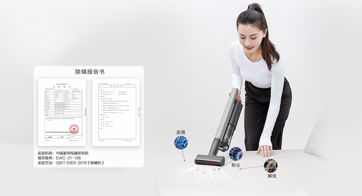 電動除螨吸嘴 ，高效除螨呵護健康.jpg