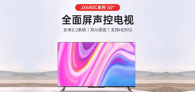 松下電視機天貓旗艦店