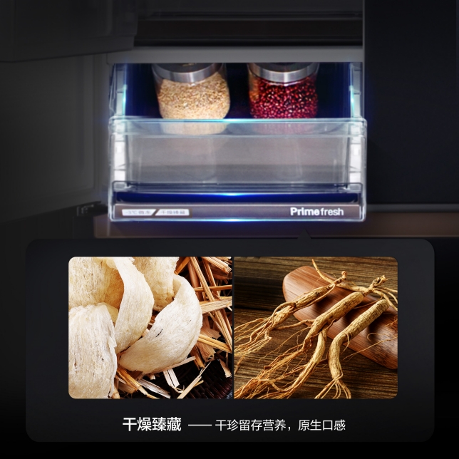 精準控溫，科學制冷.jpg