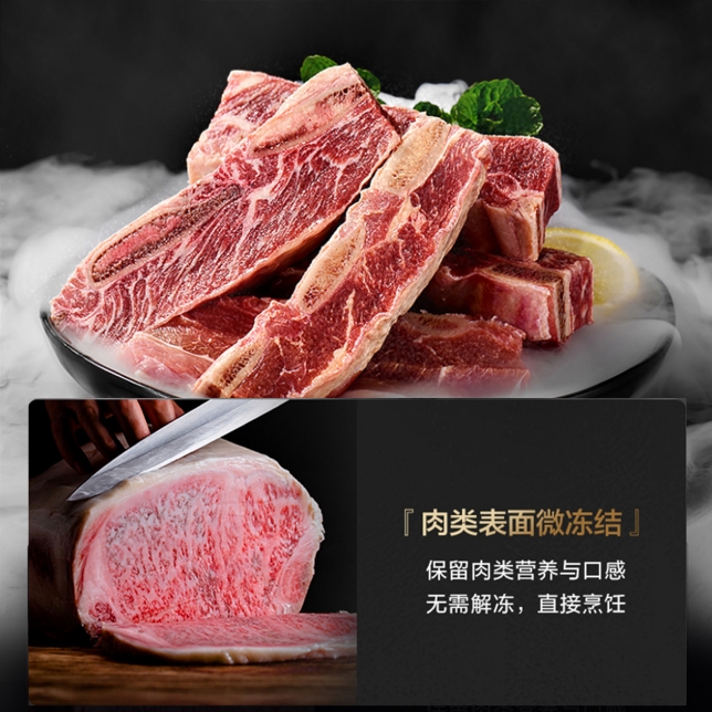 -3℃微凍區，食材鮮味定格.jpg