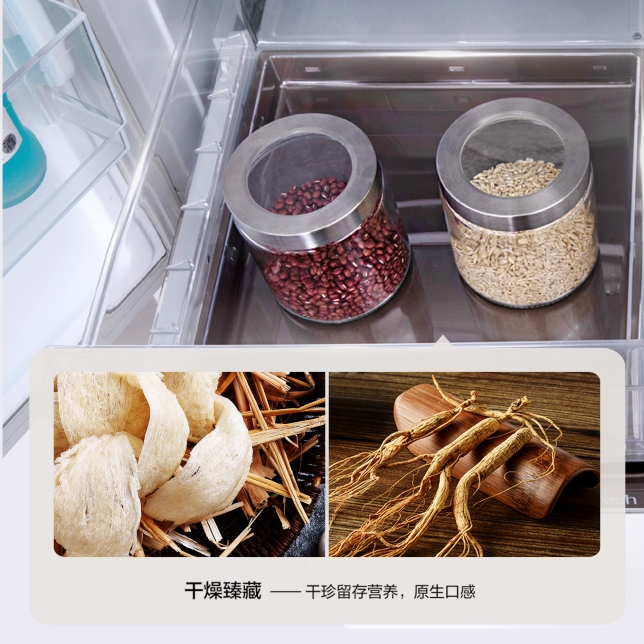 臻材貯藏，干濕有度.jpg