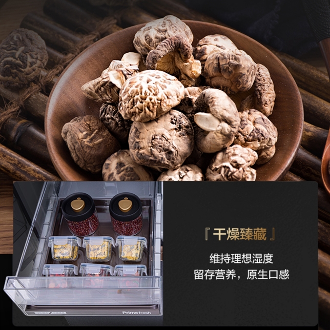 臻材干物，原生保鮮.jpg