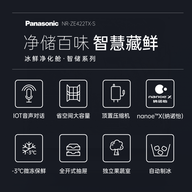 鮮嫩口感 美味體驗.png