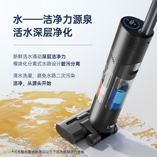 水-潔凈力源泉 活水深層凈化.jpg