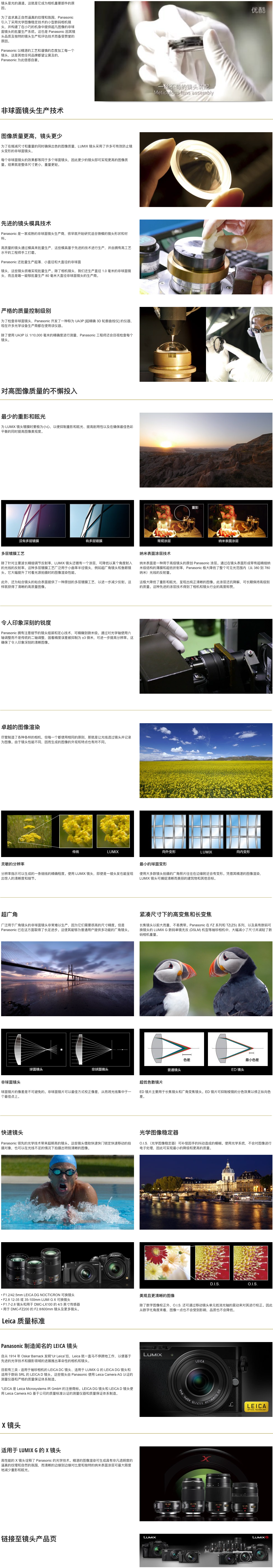 蒙版組 1.png