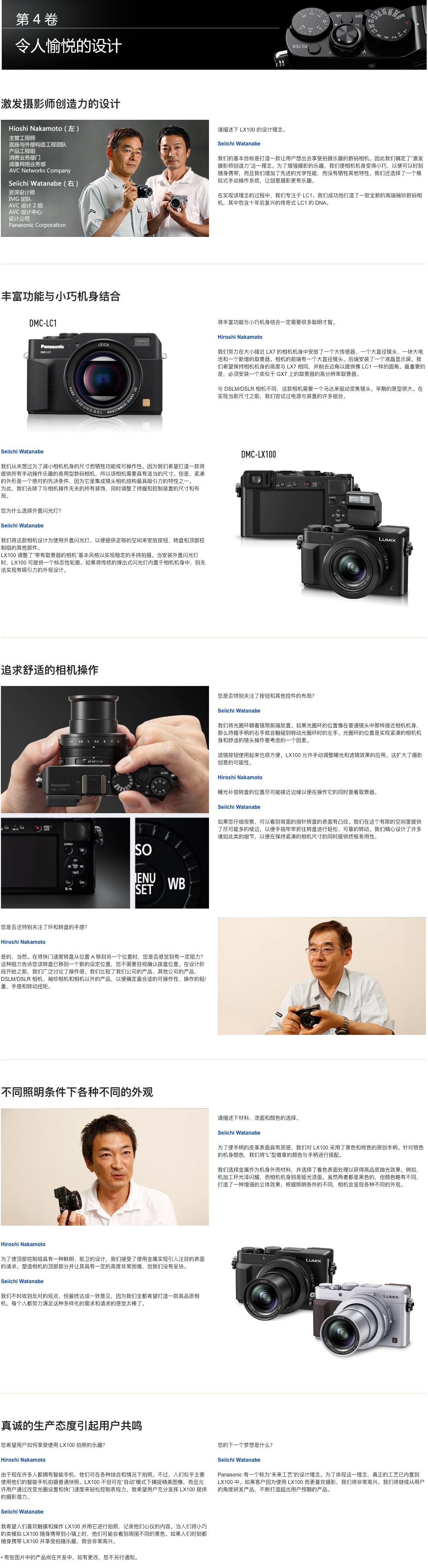 蒙版組 1.png