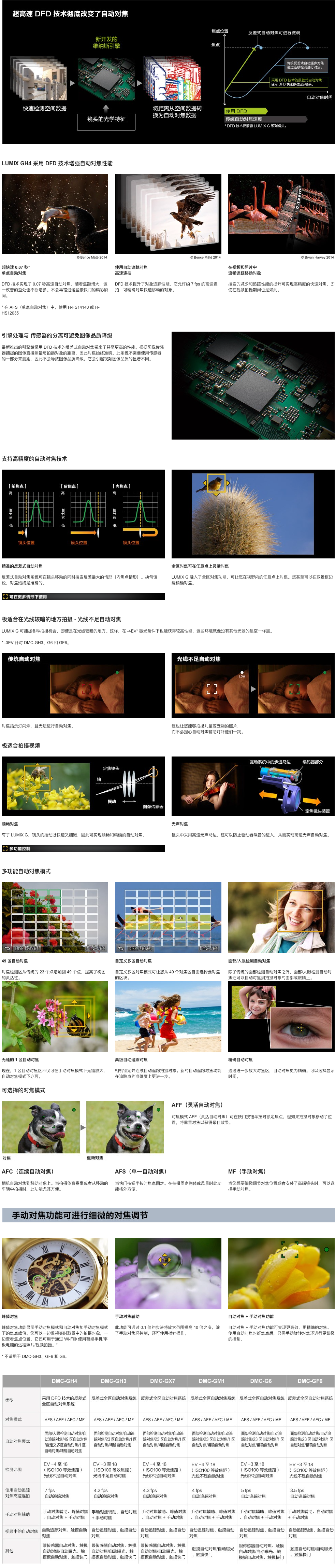 蒙版組 2.png
