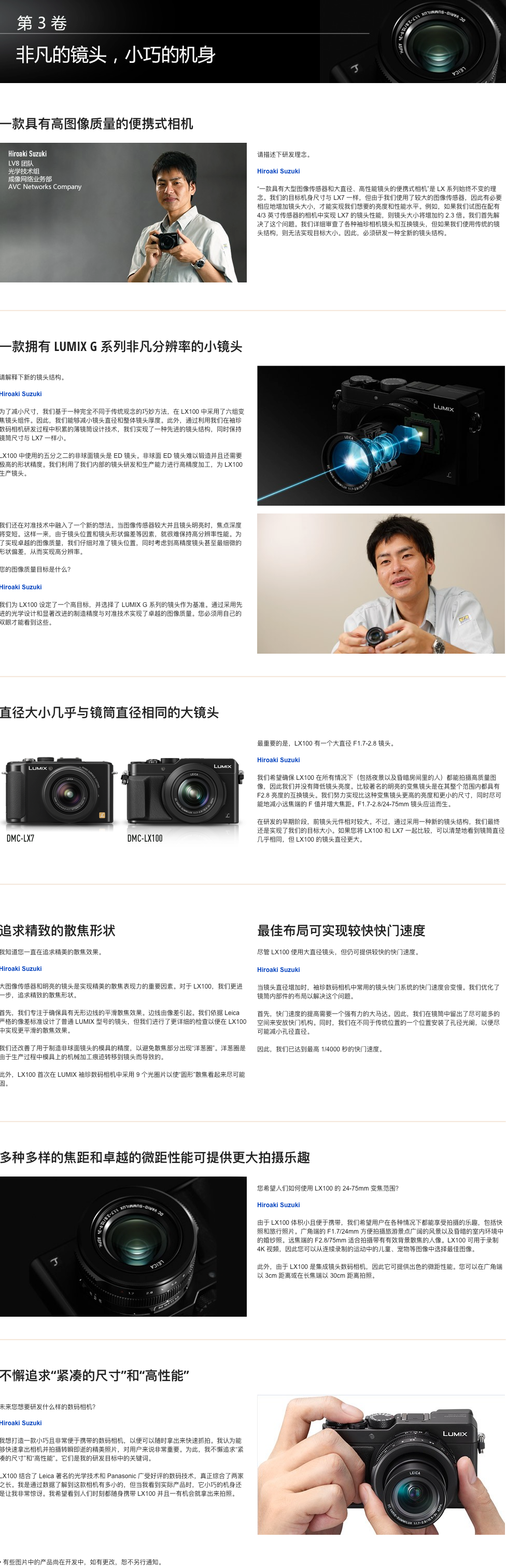 蒙版組 3.png