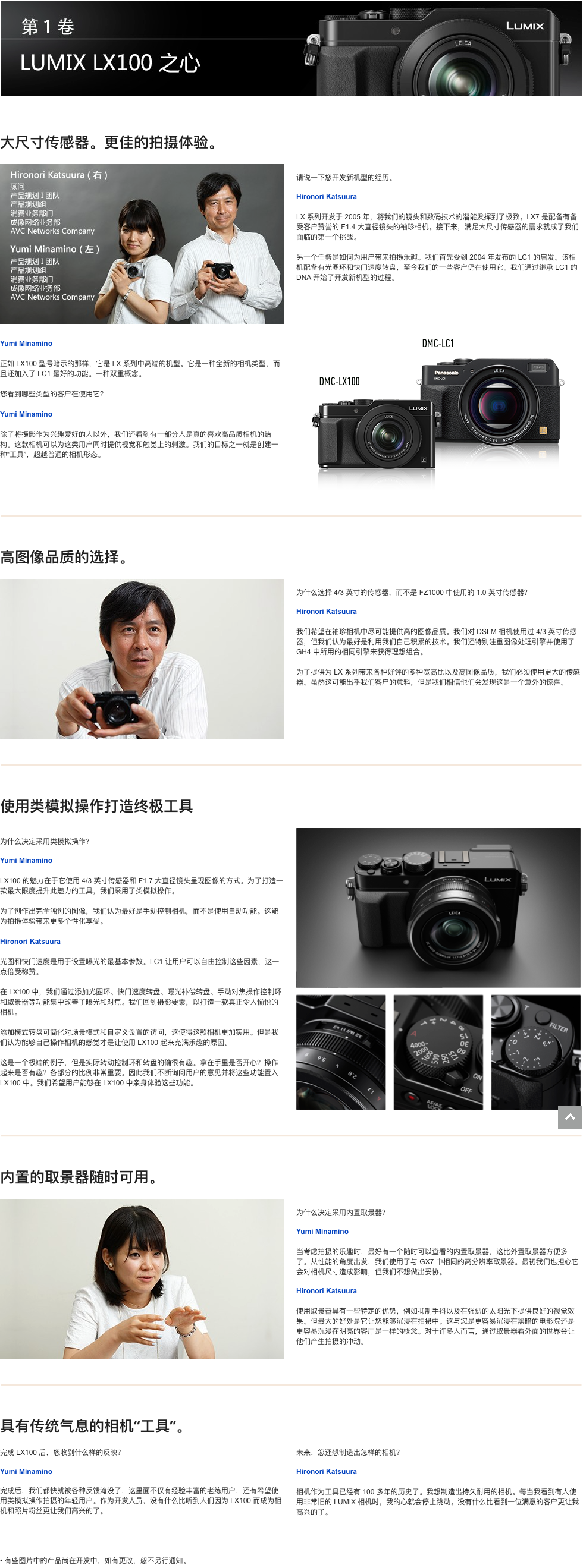 蒙版組 1.png