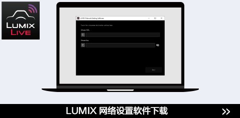 使用 PC 時所需準備