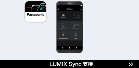 使用智能手機時所需準備 