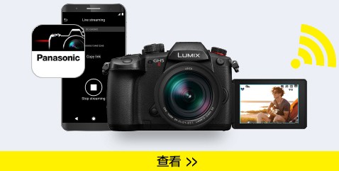 如何使用 RTMP/RTMPS 進行直播