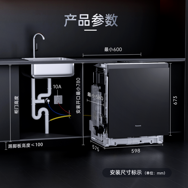 嵌入式設計，輕松存取更貼心.png