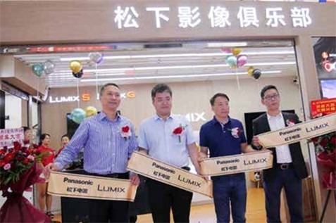 松下影像俱樂部 南京店