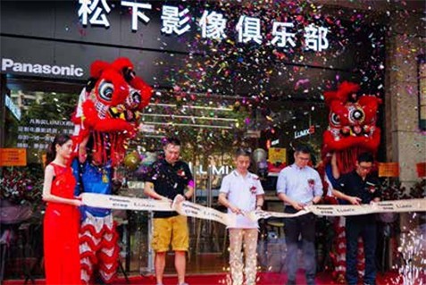 松下影像俱樂部 廣州店