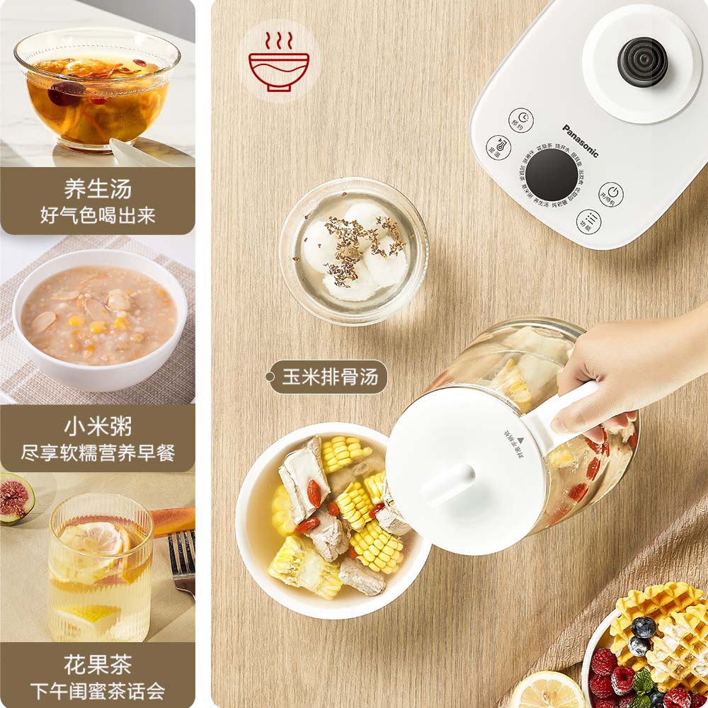 一壺周全養生之道.jpg