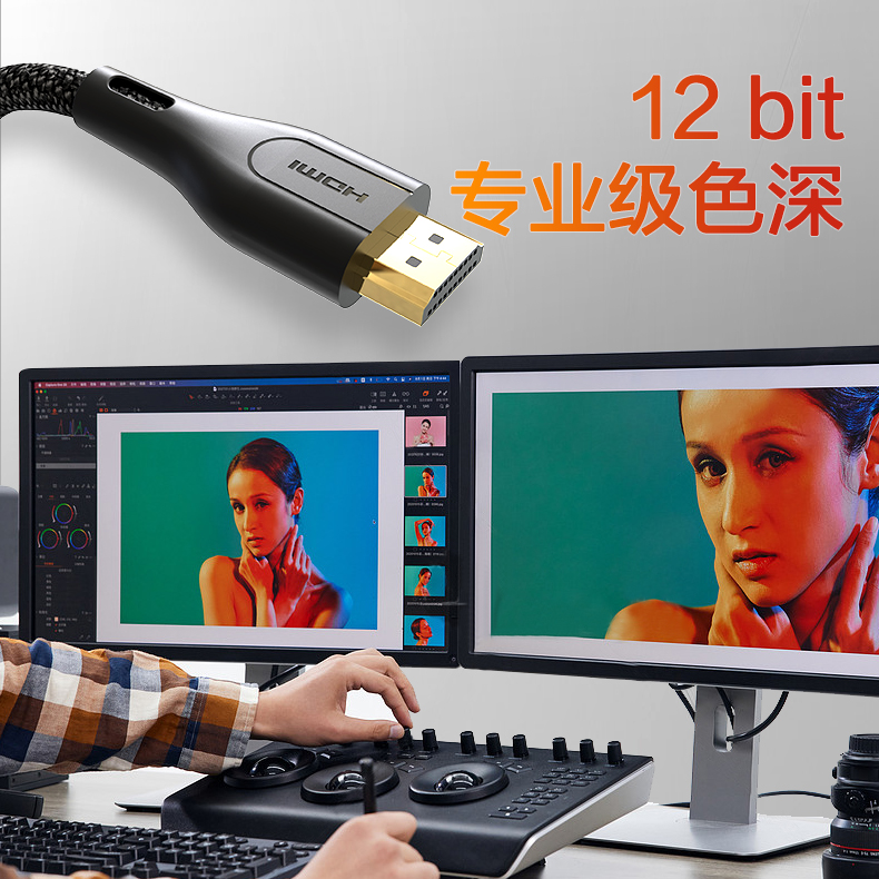 HDMI 2.1，再現豐富色彩.jpg
