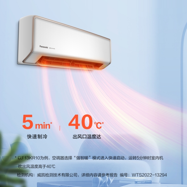 強速暖 × 地板氣流設計.jpg