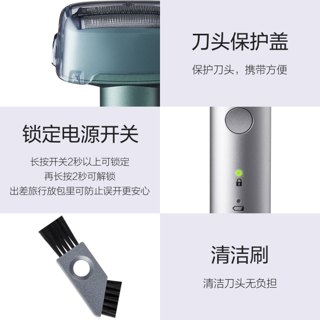 泡沫濕剃.jpg