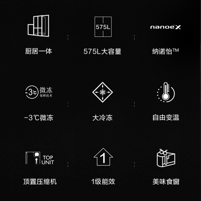 空間新美學   纖薄嵌入.jpg