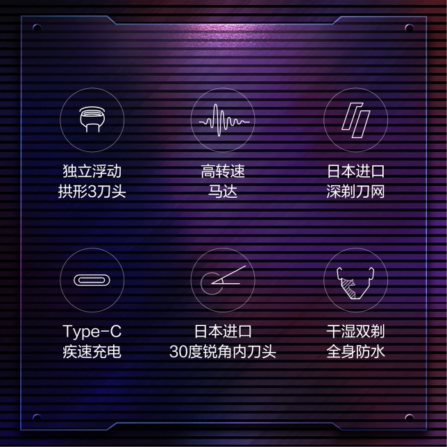 一把多彩外觀青春錘 讓精致BOY掌握人生的色彩.jpg