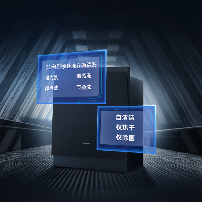 嵌入式設計，輕松存取更貼心.png
