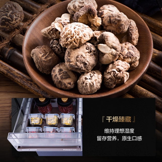 精準控溫，科學制冷.jpg
