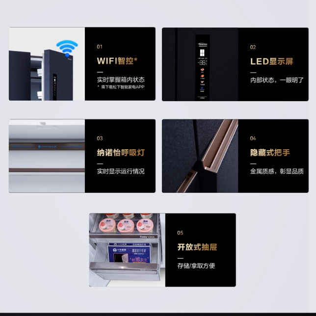 精準控溫，科學制冷.jpg