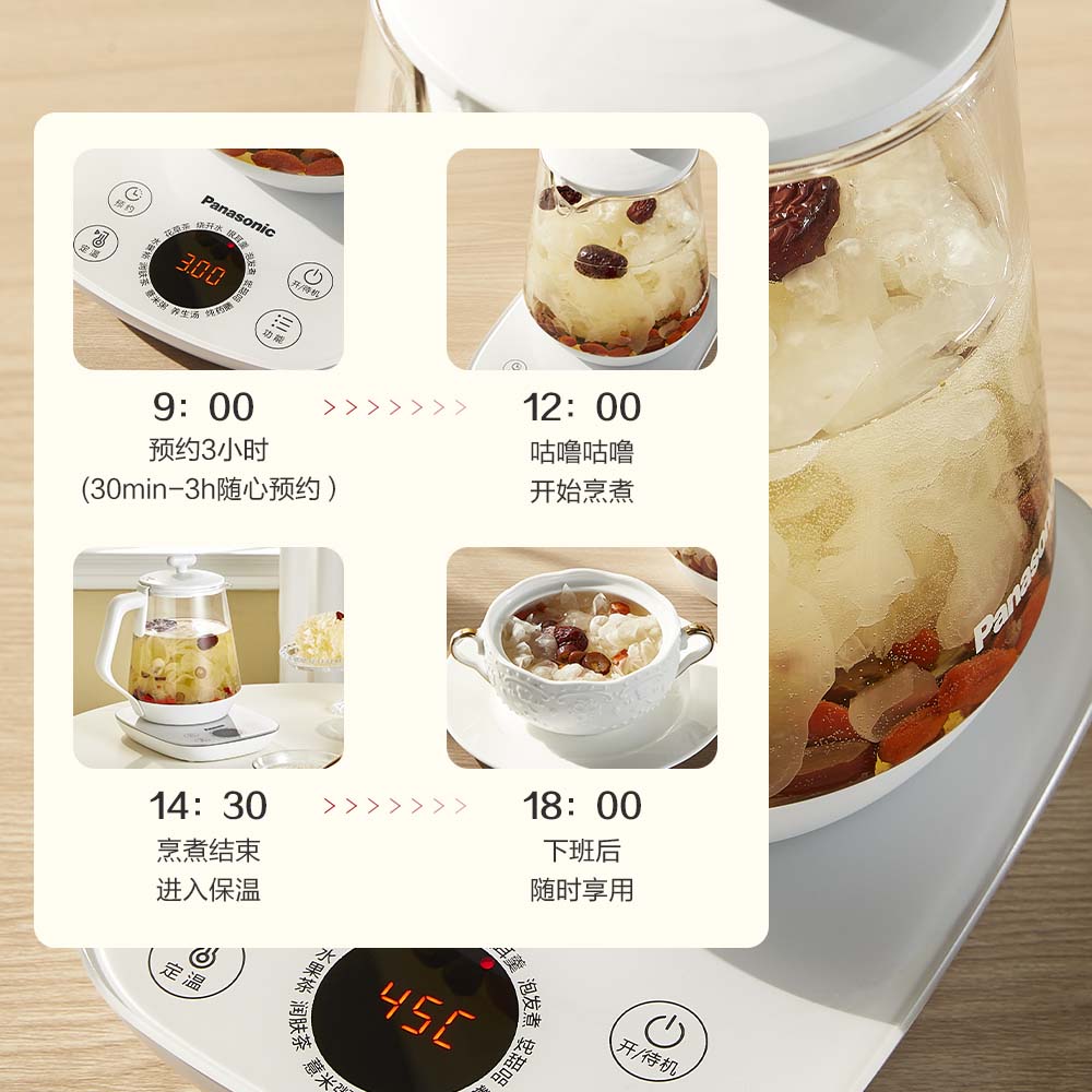 自由預約養生局，健康食補無負擔.jpg