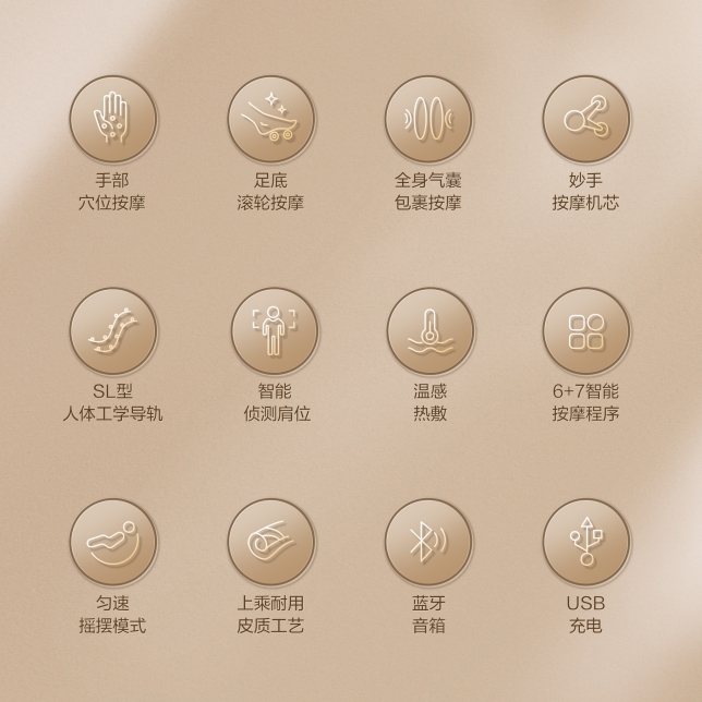 舒享按摩，處處到位.jpg