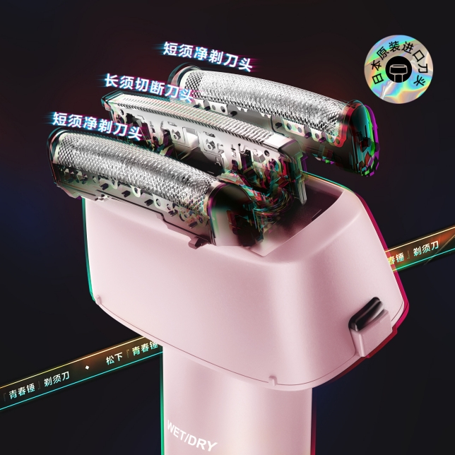 薄刃，鋒銳.jpg