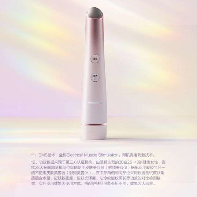 1MHz RF射頻+EMS微電流.jpg