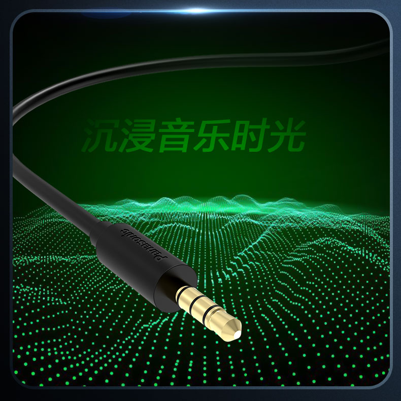 有線傳輸，穩定輸出.jpg