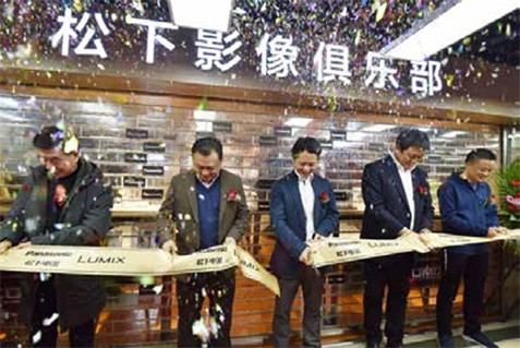 松下影像俱樂部 上海店