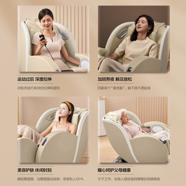 全身氣囊包裹，從外到內循環交替揉按.jpg