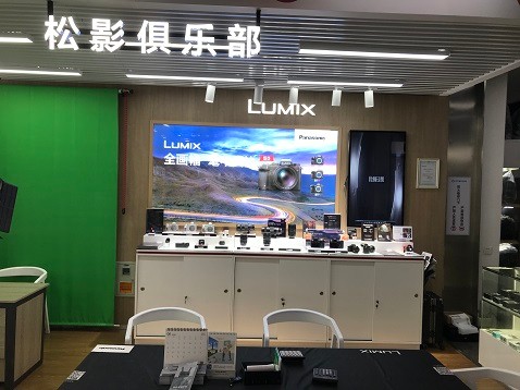 松下影像俱樂部 鄭州店
