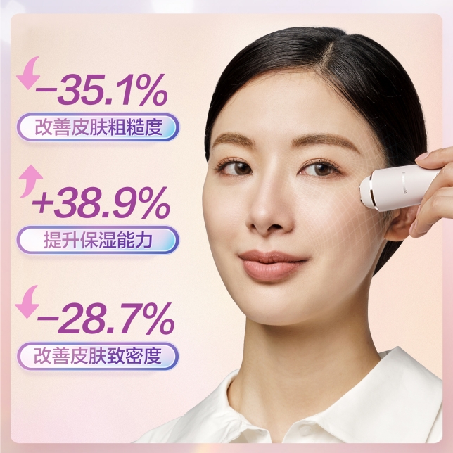 綻放青春力 美麗看的見.jpg