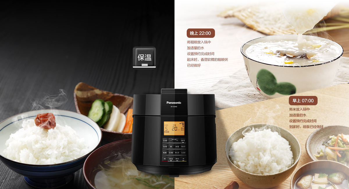 SR-S50K8多功能電壓力鍋 - Panasonic松下電器官網.jpg