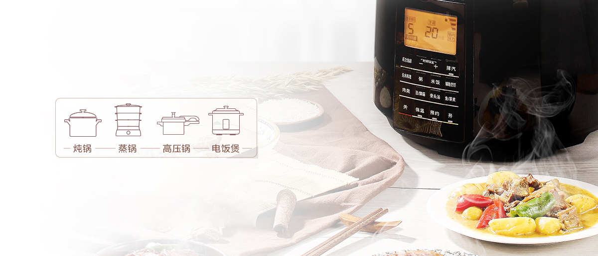 SR-S50K8多功能電壓力鍋 - Panasonic松下電器官網.jpg
