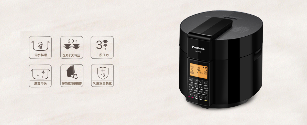 SR-S50K8多功能電壓力鍋 - Panasonic松下電器官網.jpg