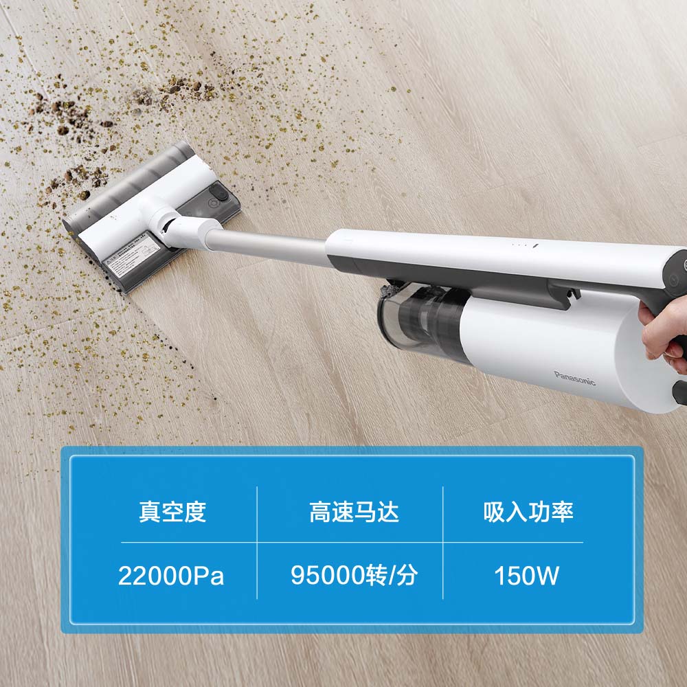 吸塵效率再升級，頑塵無處可逃.jpg