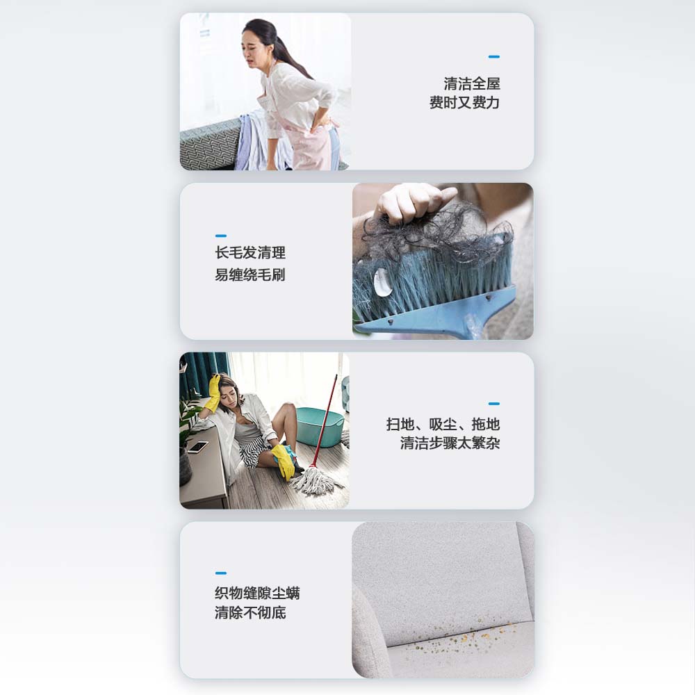 這些煩人的清潔難題，你有嗎？.jpg