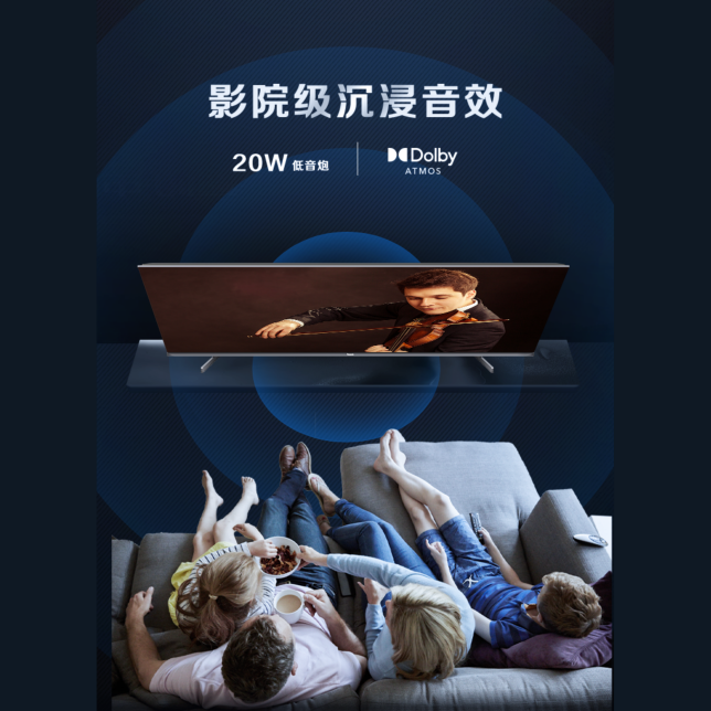 影院級沉浸音效.png
