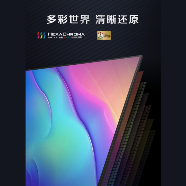 多彩世界 清晰還原.jpg