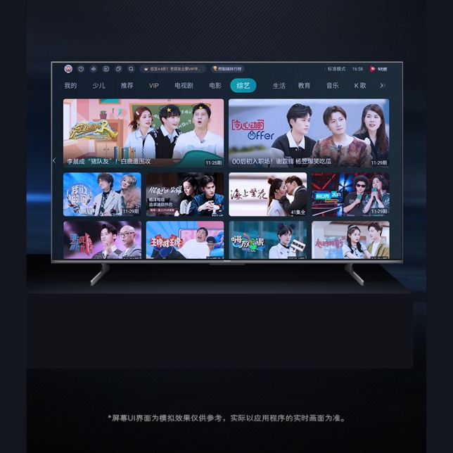 海量內容，想看就看.jpg