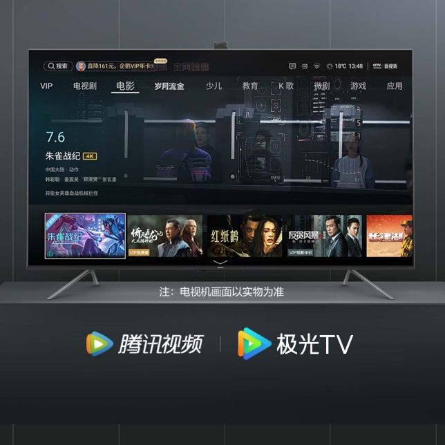 與平臺同步，更新海量內容.jpg