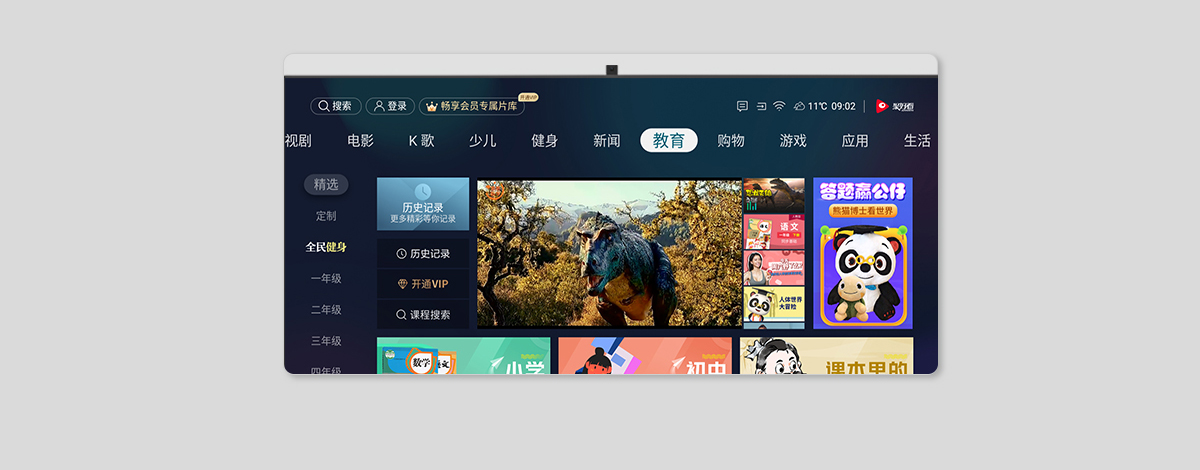 名師網課在家上.jpg