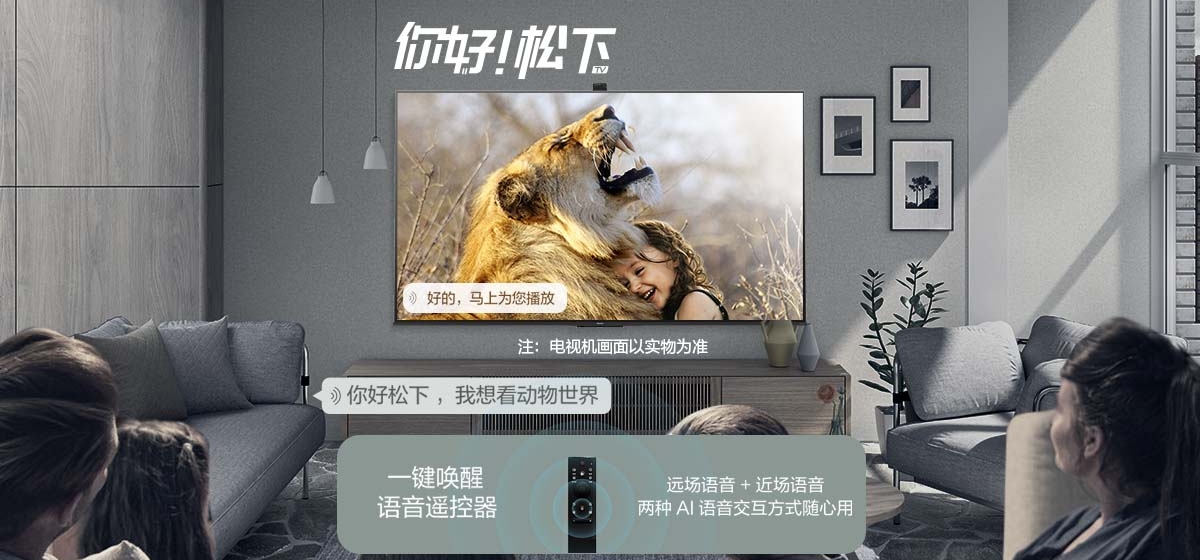 呼之即來，智能語音喚醒.jpg