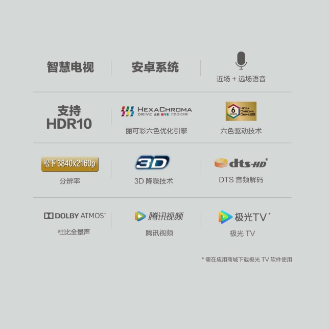 全面屏智慧電視，客廳畫框.jpg